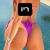 ⁦ריו צהוב בננה⁩ – תמונה ⁦2⁩
